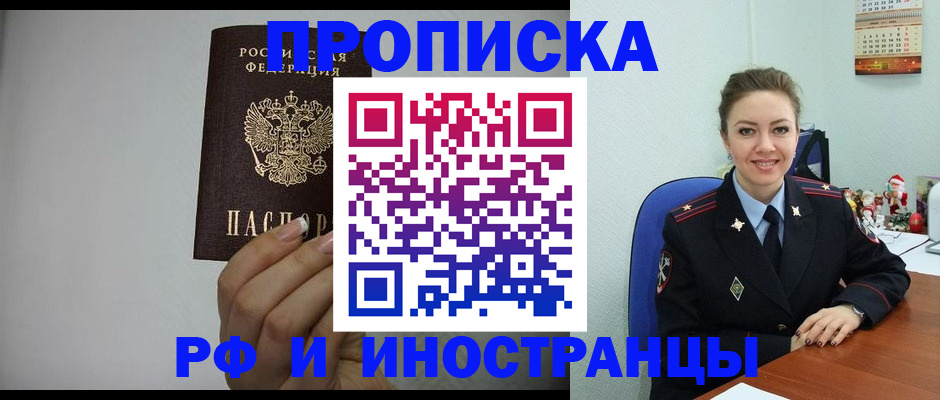 пропишу в квартире в Нижней Туре