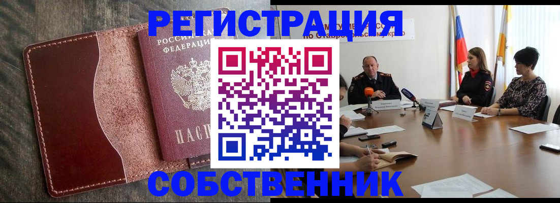 прописка для кредита в Нижней Туре